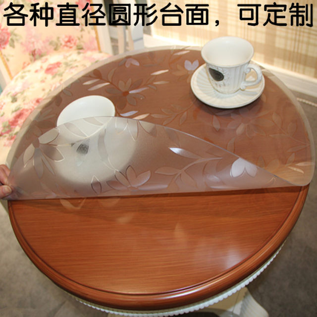 ຜ້າປູໂຕະກະຈົກກະຈົກ Soft glass round tablecloth crystal plate waterproof and oilproof tablecloth PVC round table mat can be customized