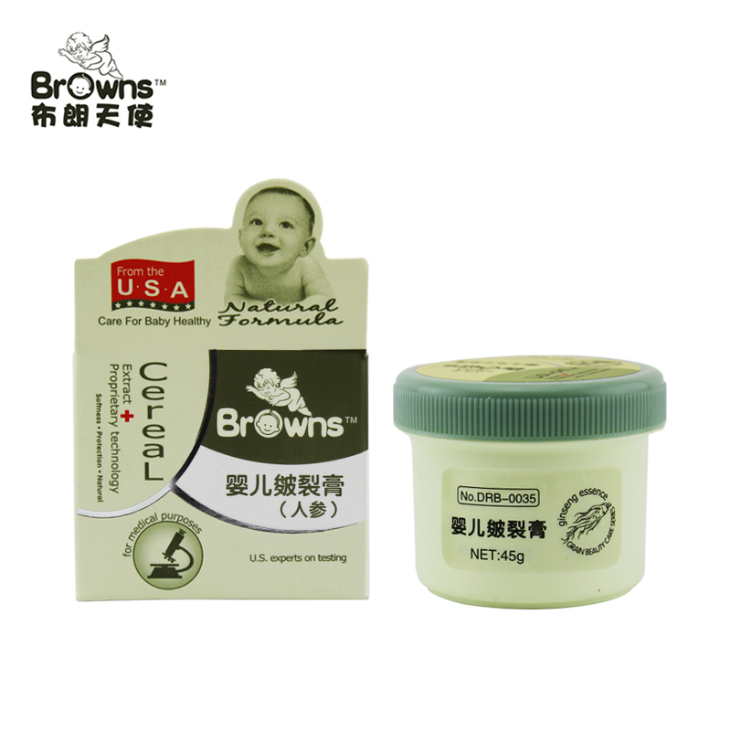 布朗天使婴儿皴裂膏45g人参霜补水防皴防皲裂润肤霜人参润肤防干