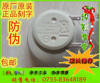 Original dress otto code DS211 ES521 projector bulb OSRAM P-VIPs 0 180 8 E20 8