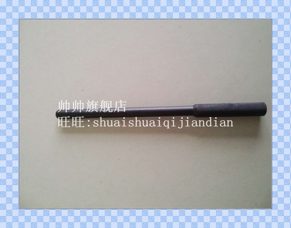 Breaking hammer special sub-gun pin breaking hammer accessories tool hitting stick pin gun head accessories tool