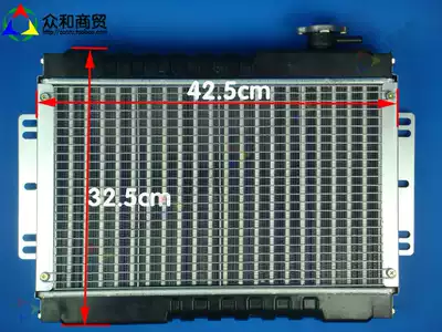 Three-wheeled locomotive Locomotive four-wheeled vehicle miniature car water tank Water-cooled radiator aluminum-plastic water tank