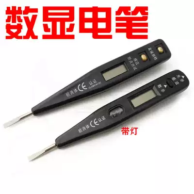 Ao Neng Seiko AN-100 inductive power check pen Digital display power check pen Multi-function digital power check pen