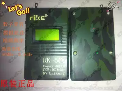 Walkie-talkie frequency meter RK560 frequency tester RK-560 measurable digital analog mute wireless frequency tester