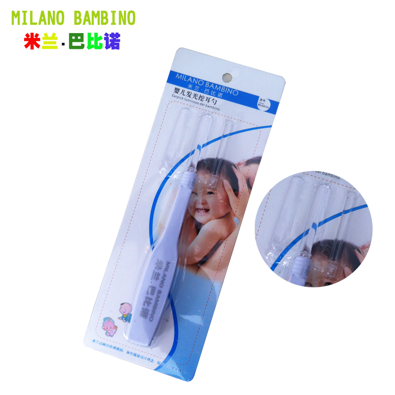 MILANO BAMBINO发光耳勺耳扒/挖耳器多功能宝宝掏耳勺设计MLD6701
