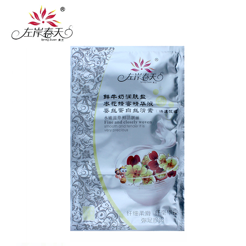左岸春天鲜牛奶+枣花蜂蜜+蚕丝蛋白 奶膏沐浴体膜