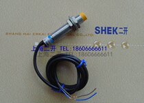 Shanghai Erkais direct sales LJ12A3-4-Z EX close to switch DC two lines often open