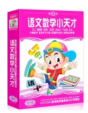 (Genuine)Chinese Math Genius 10DVD Gift Box