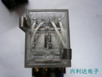 MY4-02-BU-PB Omron manufacturers transparent seed coil 100VAC with seat welding plate 14 feet bargaining