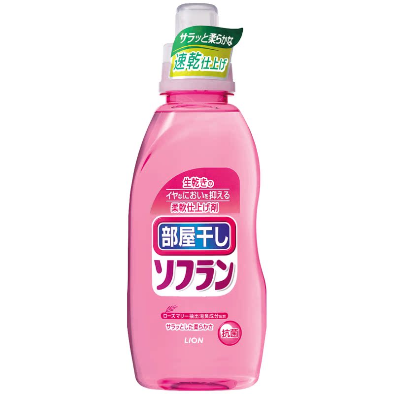 狮王 日本原装进口SOFURAN屋内晾干香草香味660ml 柔软剂柔顺剂