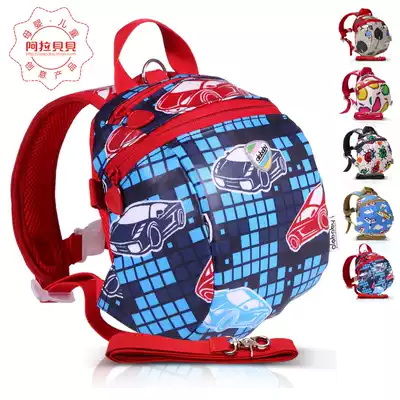 Kindergarten boys and girls baby anti-loss toddler backpack Infant children backpack cute 1-2-3 years old 4 school bags