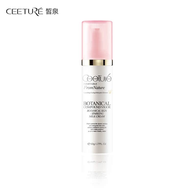 Ceeture/专柜正品法国皙泉荷竹竹萃活力醒肤日霜面霜美白淡斑
