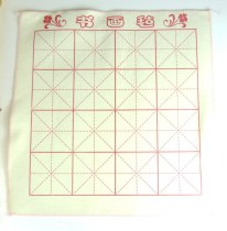 Wool calligraphy and painting felt 50*60CM rice word calligraphy and painting felt felt special price 5 8 yuan to buy more can be cheap*