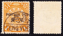 Qing Panlong (1 point) stamped with outstanding funds sold in English and Chinese