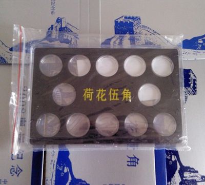 Lotus 5 angle coin display box packing box with small round box 12 holes empty box