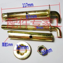 Midea Haier Smith Wanhe and other electric hot water heater accessories expansion screw adhesive hook fixing screw