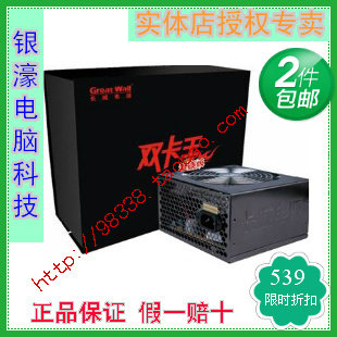Great Wall power supply double card king BTX-600SE fake one loses ten game computer power supply server power supply