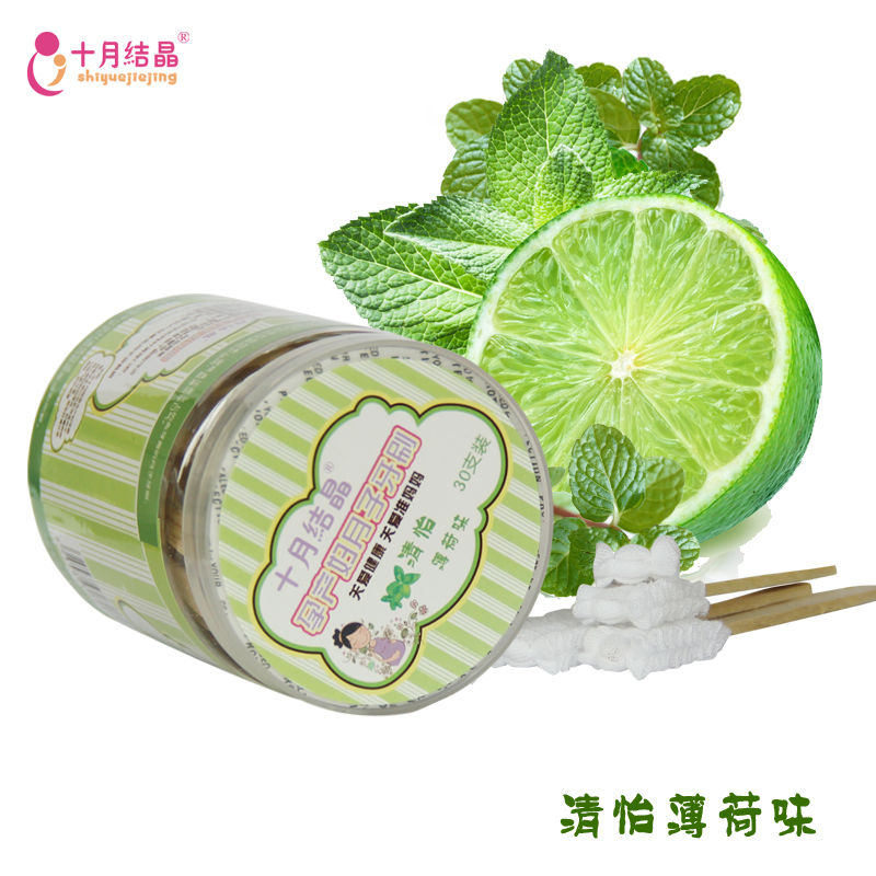 十月结晶纱布一次性月子牙刷 软毛30支装薄荷味 孕产妇坐月子用品