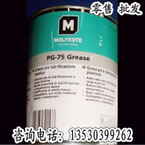 US Dow Corning MOLYKOTE PG-75 GREASE rubber parts semi-synthetic GREASE