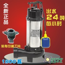 V1800DW sewage submersible pump digester slagging pump Septic tank sewage pump fecal pump with crushing and cutting pump