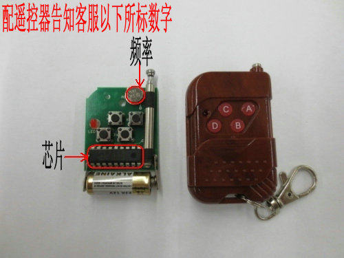 Garage Door Remote Control Roll Door Remote Control Telescopic Door Remote Control Electric Gate Remote (315 ~ 433) -Taobao