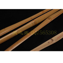 (Tianzhi Wu Sword Road) Guizhu Bamboo Bamboo 39A Little judgment with whole set of sales-Bamboo Knife Accessories