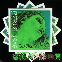 (Crown) German PIRASTRO evah pirazzi violin string set (strong tension) Green Beauty