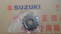 Suzuki motorcycle accessories Suzuki king GS125 engine small sprockets small flying small tooth disc