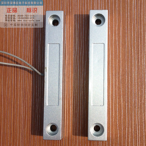 58 wired iron door magnetic switch Metal magnetic control switch Anti-high power hotel wardrobe door light control signal switch
