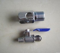 Kitchen appliances household water purifier pure water machine direct drinking water machine accessories 2 points ball valve 4 points three links