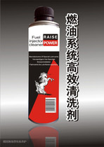 Unicorn cleaning agent fuel oil auto spray nozzle cleanser engine Internal deaccumulated carbon dispensing channebottle use
