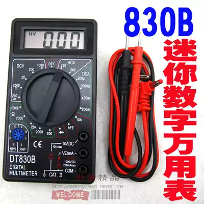 DT830 digital multimeter DT830B multimeter 8.3 million meters with battery belt pen