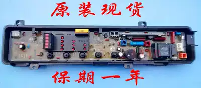 Original Panasonic washing machine circuit board XQB55-P515U P505U P501U P506U