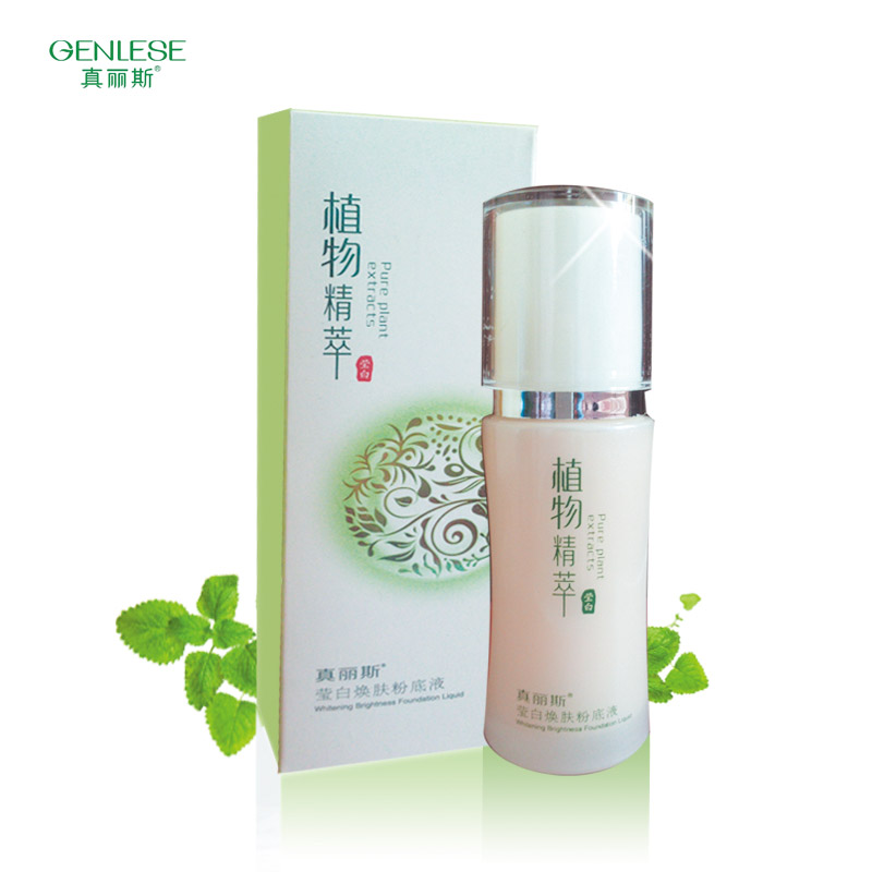 正品 真丽斯植物精萃莹润焕肤粉底液45ml 保湿遮瑕彩妆祛黄嫩白