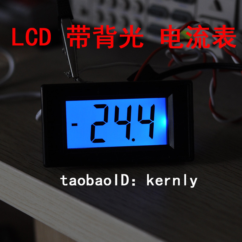 High precision LCD DC Current table Digital number of positive and negative current meter head 100ma milliammeter