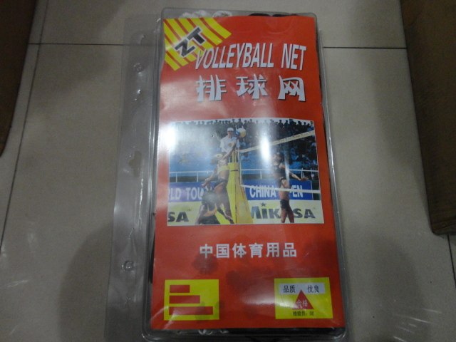 Boutique Four-bread side without section boxed polyethylene Volleyball net with steel wire platoon tennis ball tennis ball netting