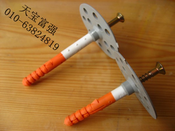 Mei Lilong Nylon insulation nail plastic swelling nail small yellow fish expansion nail 8*60 2