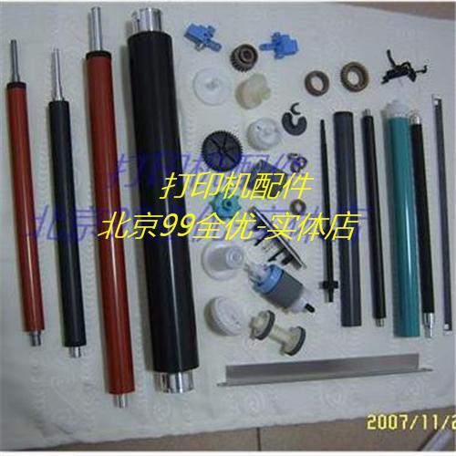 Apply (HP) HP8500 under roller) Pressure rollers (RB2-9720) HP8550 Lower roller rubber rollers