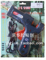 The ground power energy-saving elongated gun nozzle high-temperature queen-size hot melt glue gun 100W hot glue gun sent glue stick