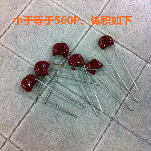 Mica capacitor 1P 500v