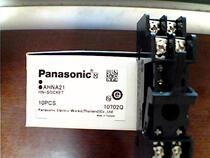 The new original Panasonic relay base AHNA21 is large and the price is excellent