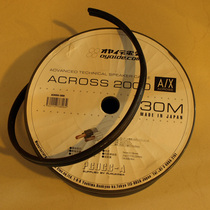 The King of electricity oyaide Eurasia 2000 monocrystalline copper horn wire scatter soundbox line