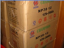 SPOT CHAMPION NP38-12 12V38AH Backup power supply Ship DC screen cabinet battery