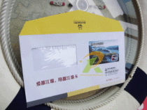 Printed letter envelope letter paper design color printing No 5 transparent window envelope customization