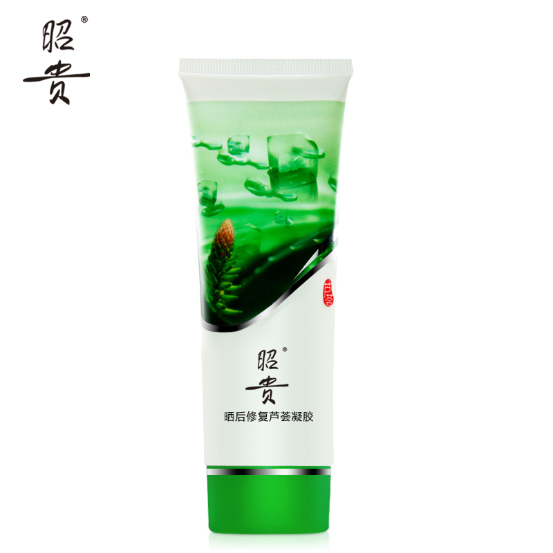 昭贵 晒后修护芦荟凝胶100g 晒后修护啫喱面膜  深层补水保湿滋润