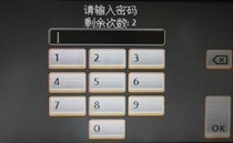 Volkswagen CD RCD510 password RNS510 RNS315 RCD310 navigation check password unlock password