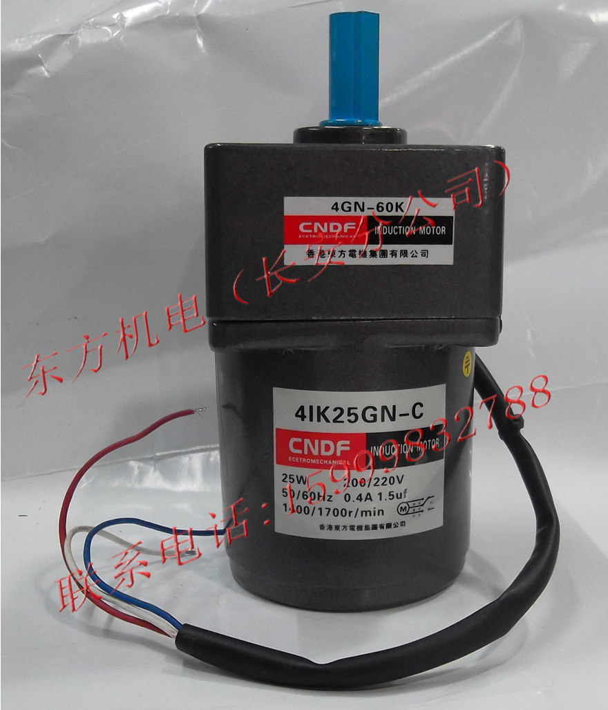 Hong Kong Oriental CNDF gear reduction motor fixed speed motor 4IK25GN-C 4GN-60K