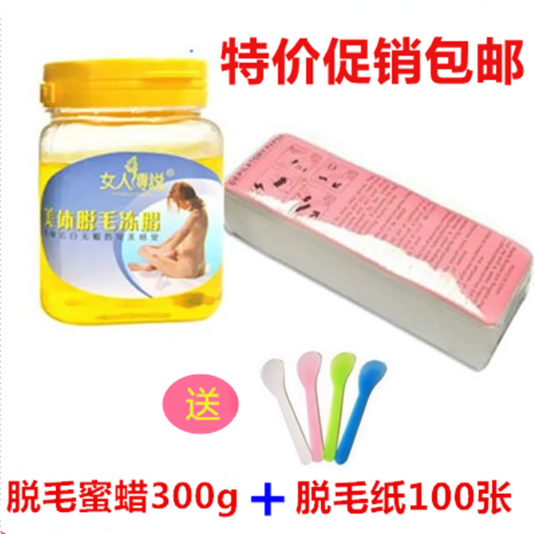 Hot recommended set beauty body hair removal frozen wax Beeswax paper hair removal cream Beauty non-woven sheet send wax stick