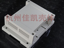 Plastic instrument shell junction box Plastic chassis industrial control box PLC control electronic shell 115*90*40