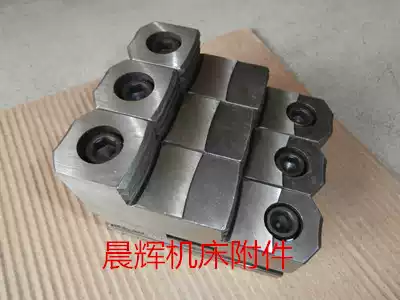 Three-jaw chuck claw claw foot-live claw-separation claw K11250C320C400C500C Special offer