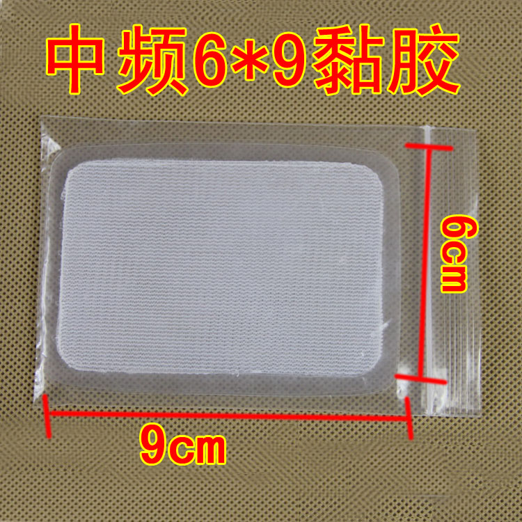 6 * 9cm electrotherapy adhesive sheet adhesive sheet patch electrode rubber core massage instrument accessories transparent adhesive sheet promotion